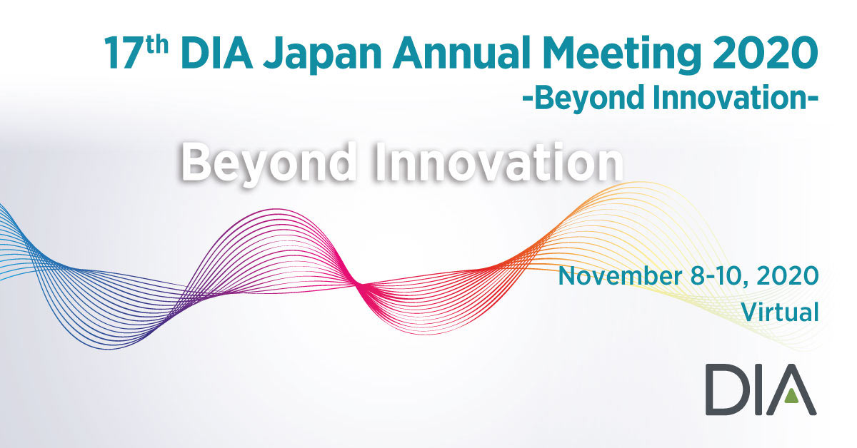 17th DIA Japan Annual Meeting 2020 Advertisement