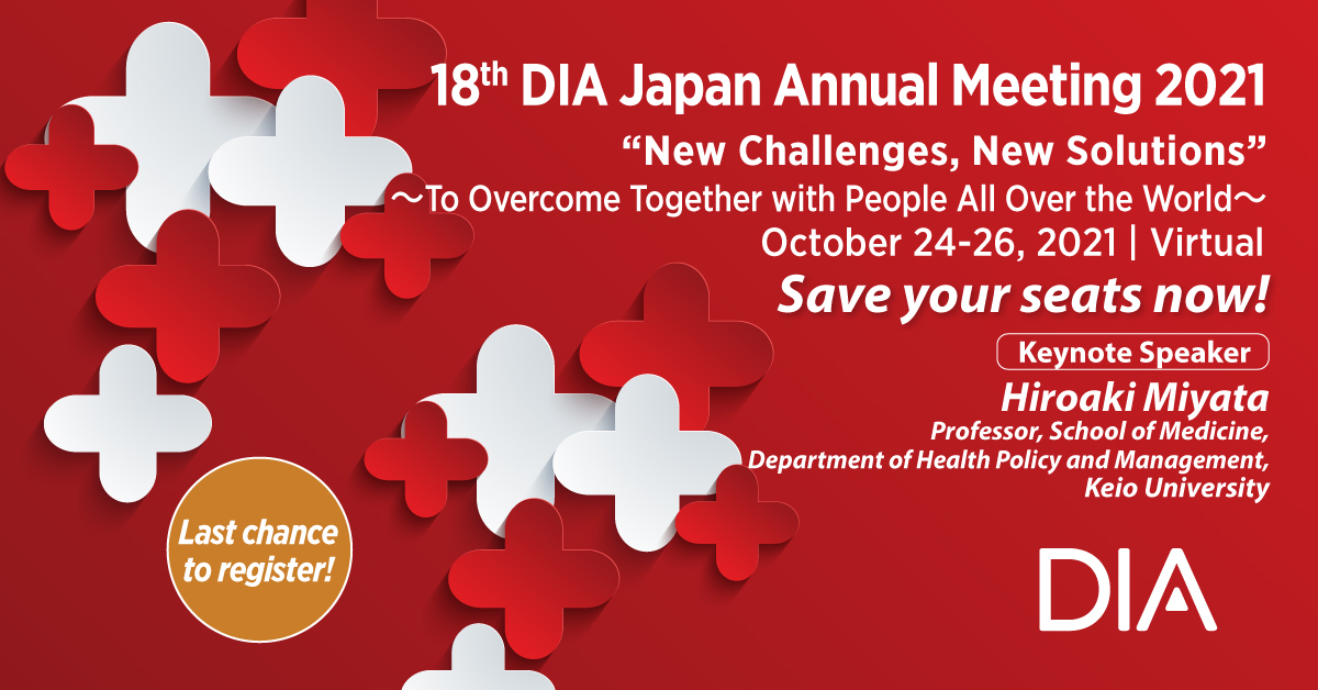 18th DIA Japan Annual Meeting 2021 Ad