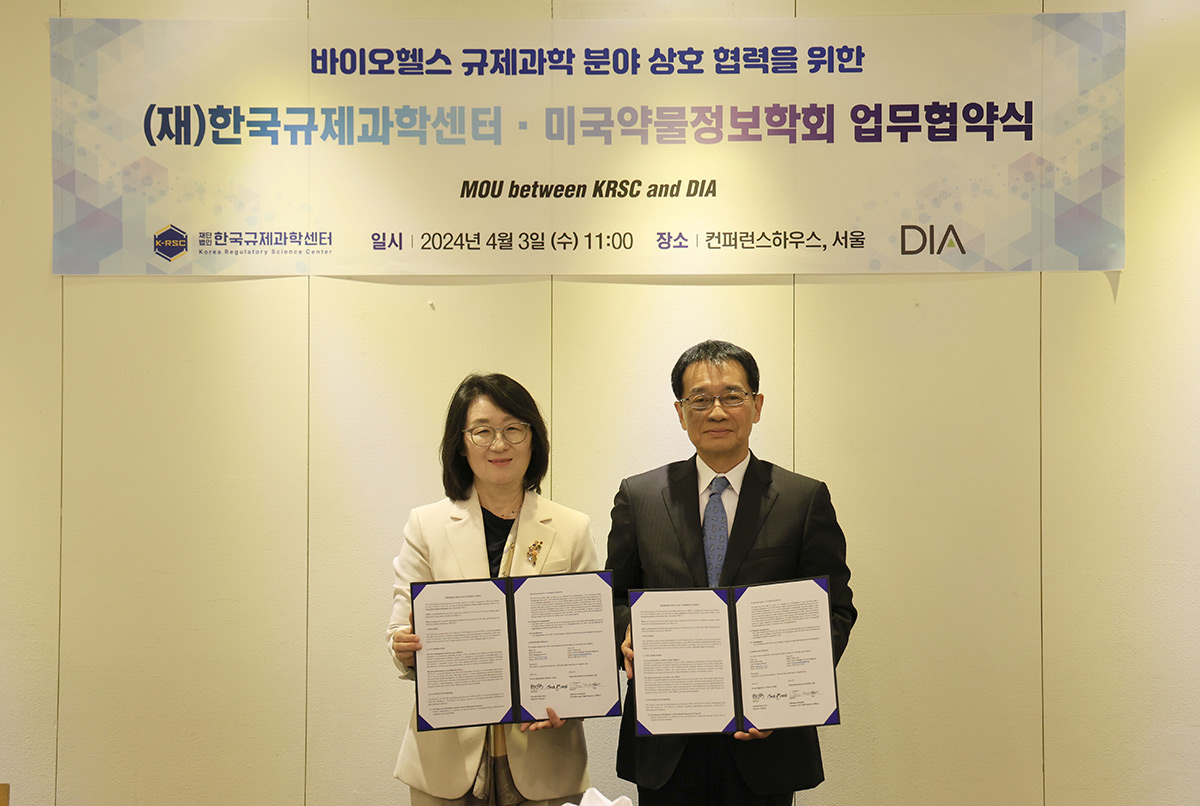 In-Sook Park of the KRSC and Shogo Nakamori of DIA with the signed MoU as they both smile and pose for a picture standing next to each other