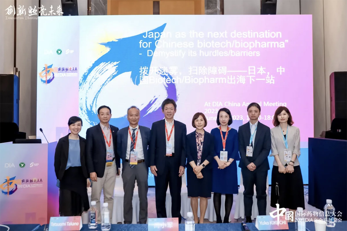 speakers and organizers of the “Going to Japan” Session I at the DIA China Annual Meeting 2023